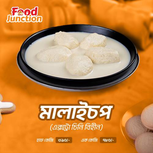 Food Junction